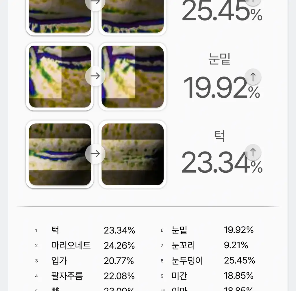 [콜라겐/탄력케어] 가쉬 10초 마이크로 버블팩 리프트부스트 150회분 상세페이지 43